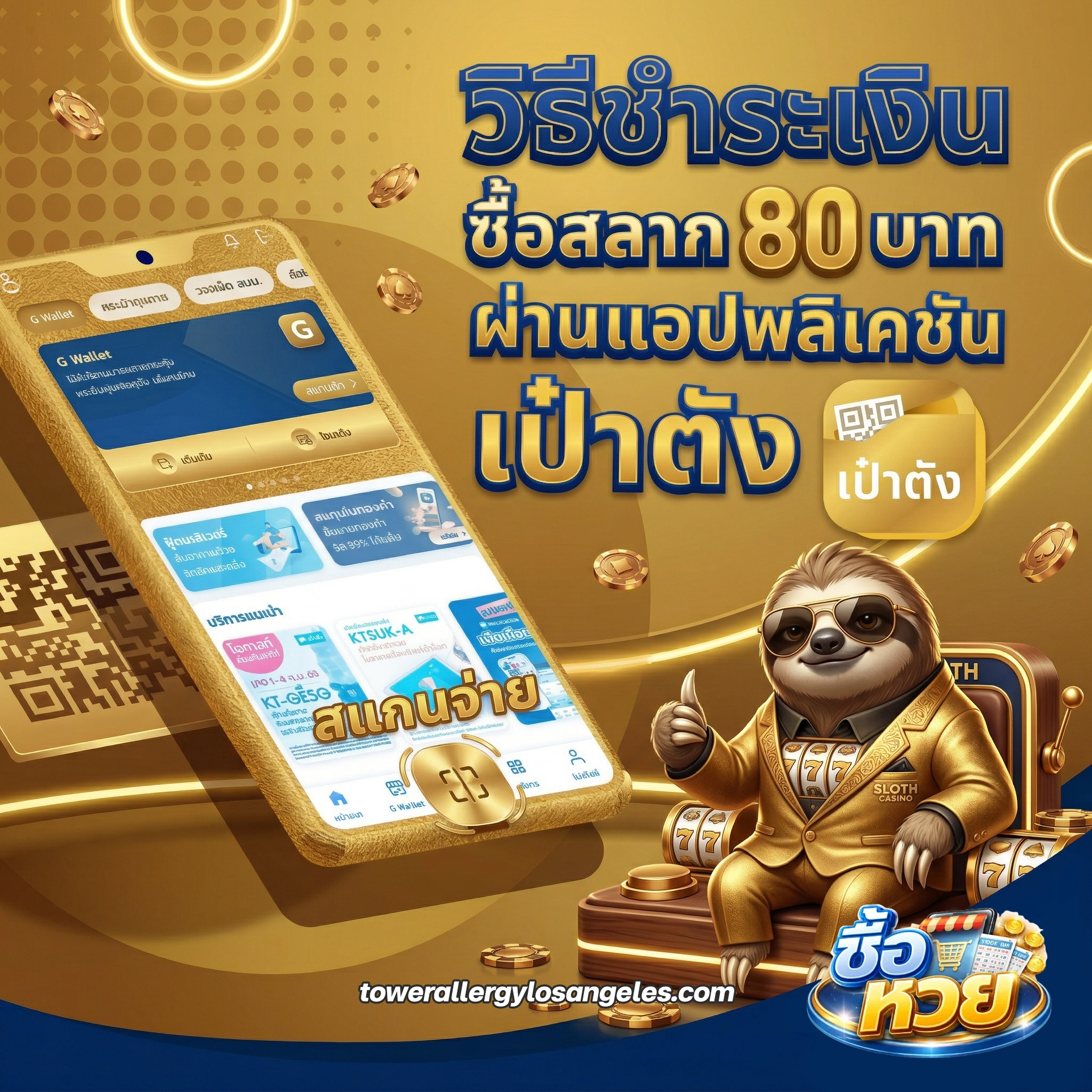 เว็บ ห ว ย อันดับ 1